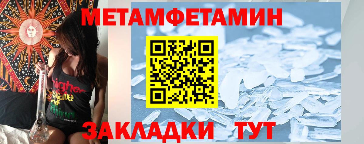 ЭКСТАЗИ  Орехово-Зуево  КОКАИН  ГАШИШ  Лсд 25  Мефедрон   МАРИХУАНА  Вход с VPN  NBOMe 