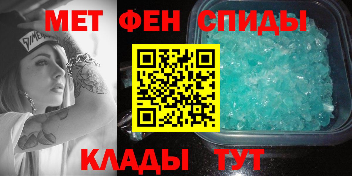 АМФ VHQ  Вход с VPN  Amphetamine  Орехово-Зуево 