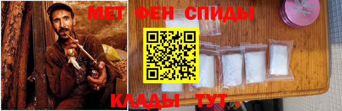 Амфетамин Premium Орехово-Зуево