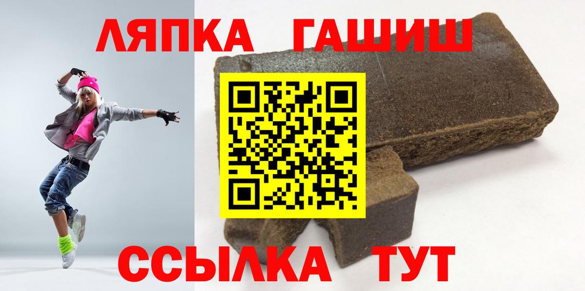 ГАШИШ Cannabis Орехово-Зуево