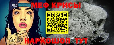 экстази Северобайкальск