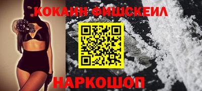 мефедрон мука Свободный