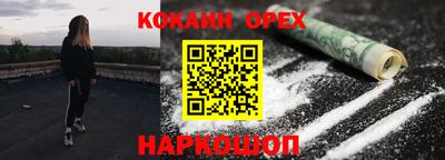 экстази Северобайкальск