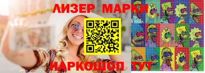 экстази Северобайкальск