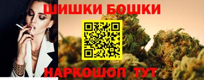мефедрон Славгород