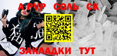 экстази Северобайкальск