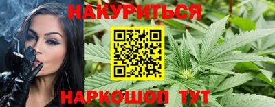 мет Славянск-на-Кубани