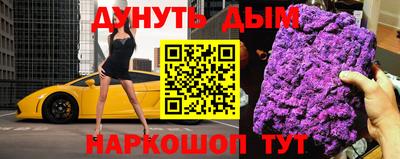 мефедрон мука Свободный