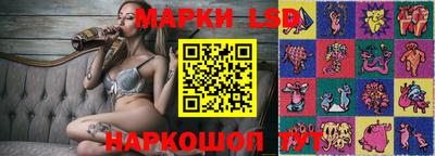 экстази Северобайкальск