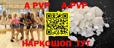 мефедрон мука Свободный