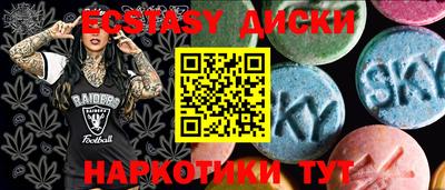 мефедрон мука Свободный