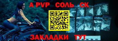 apvp Севастополь