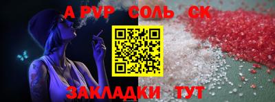 apvp Севастополь