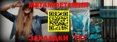 экстази Северобайкальск