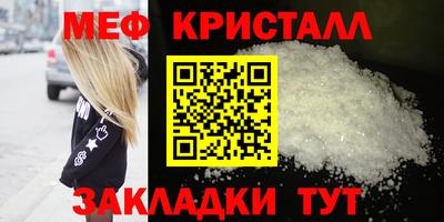 эйфоретик Сланцы
