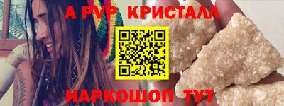мефедрон мука Свободный