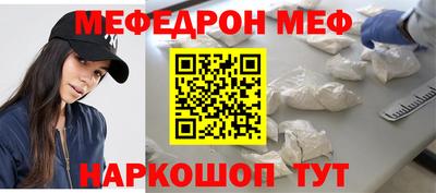 экстази Северобайкальск