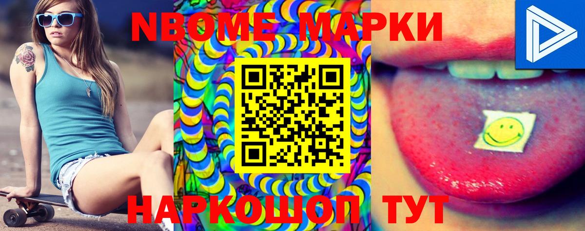 LSD-25 экстази ecstasy  LSD-25 экстази ecstasy  Орехово-Зуево  Вход с VPN 