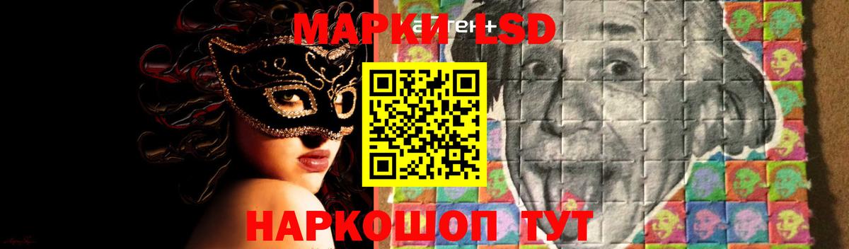 ЛСД экстази кислота Орехово-Зуево