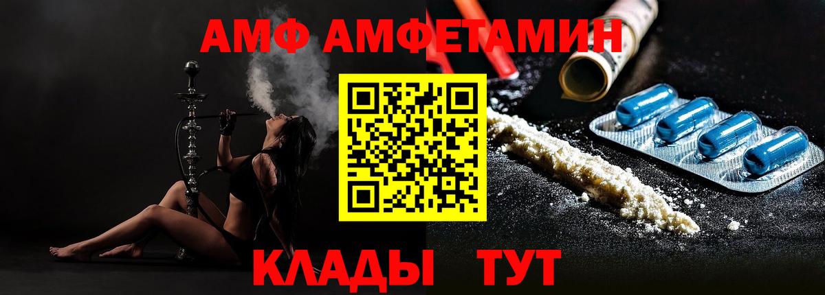 Первитин Methamphetamine Орехово-Зуево