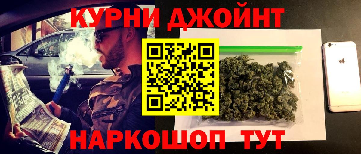 ГАШ Орехово-Зуево