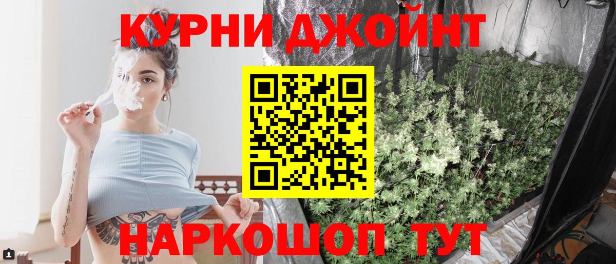 Марихуана Amnesia Орехово-Зуево